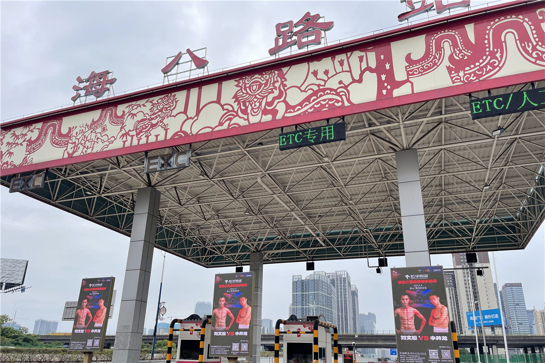 1717055766528272.jpg 5戶外廣告合集 (6).jpg