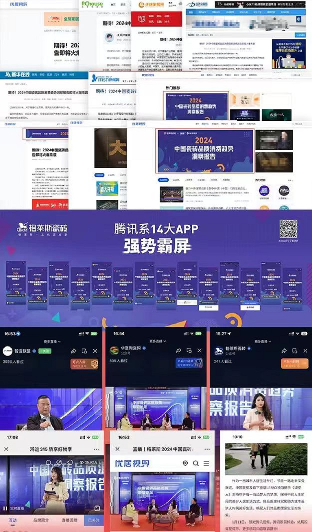 1720769169113457.jpg 3新.jpg