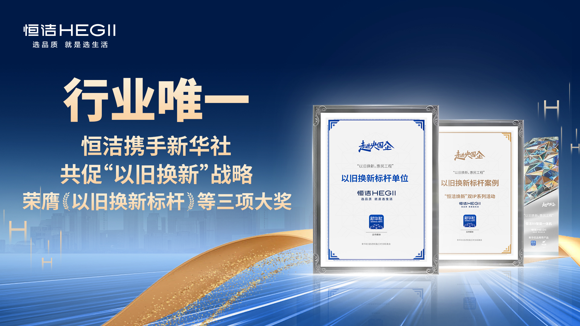 1731056467874886.jpg 2、獎牌.jpg