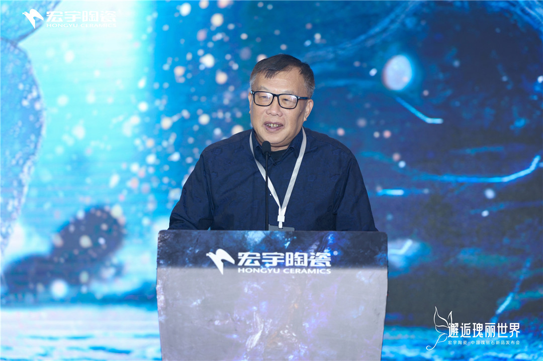 4-佛山市陶瓷行業(yè)協(xié)會會長、華南理工大學教授 尹虹.jpg