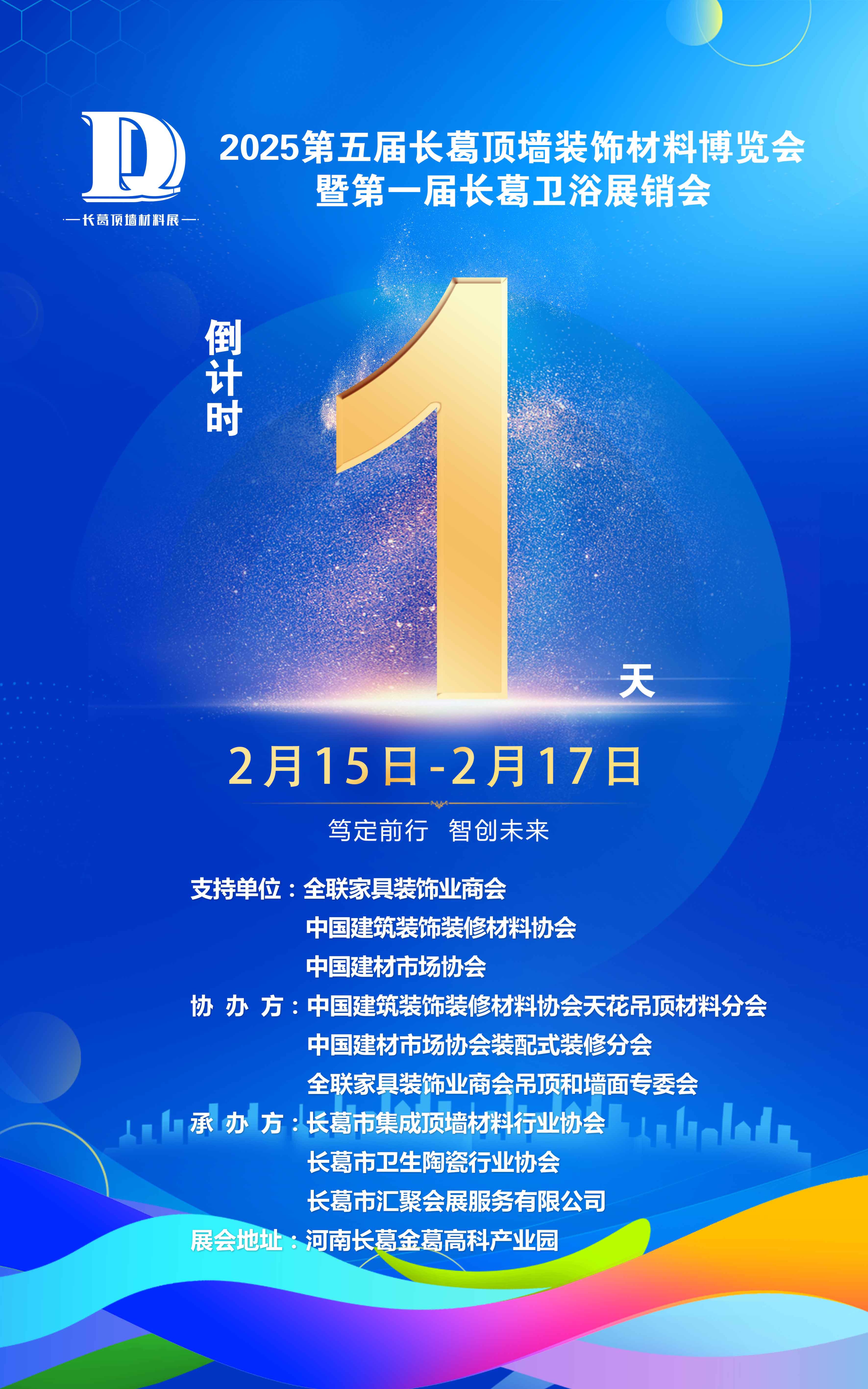 1739858493848448.jpg 微信圖片_20250214180213.jpg