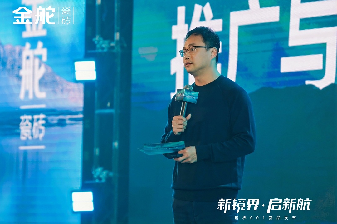 1743408346898694.jpg 4-金舵企業營銷副總裁陳志杰新.jpg