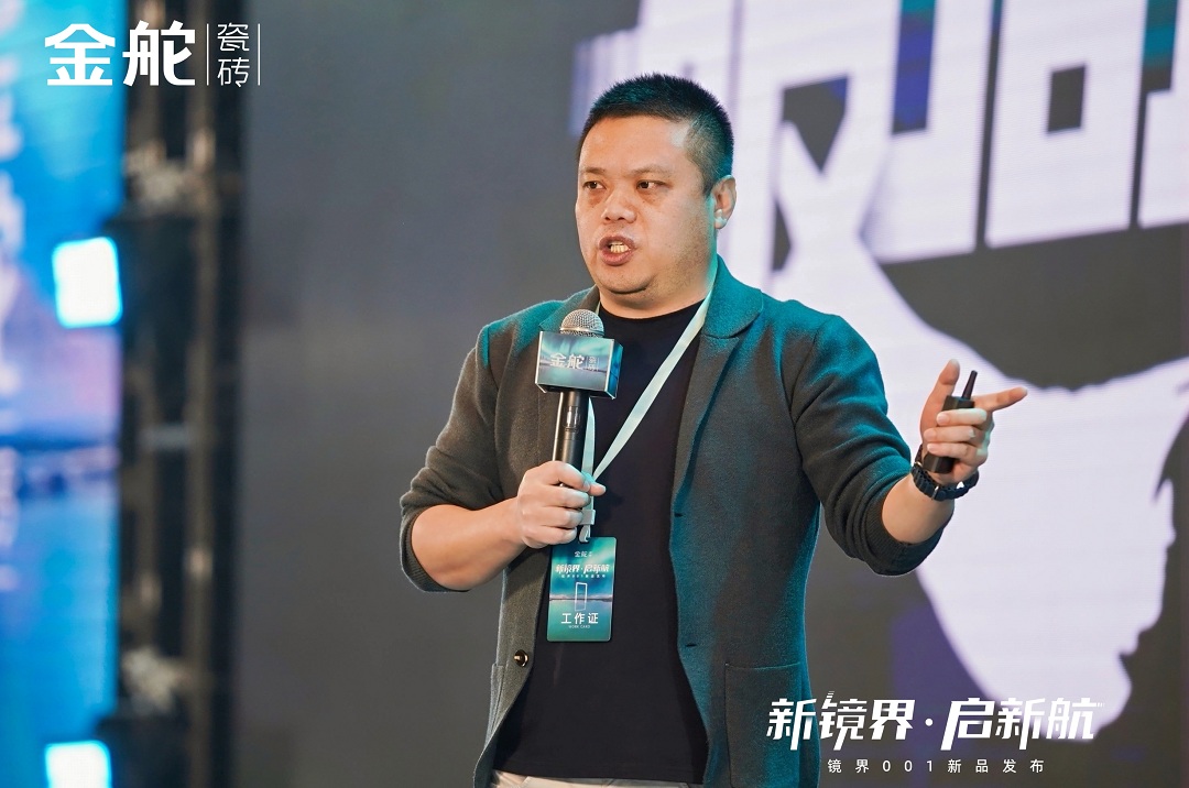 1743408387286676.jpg 7-金舵品牌銷售部副總經理劉顯亮新.jpg