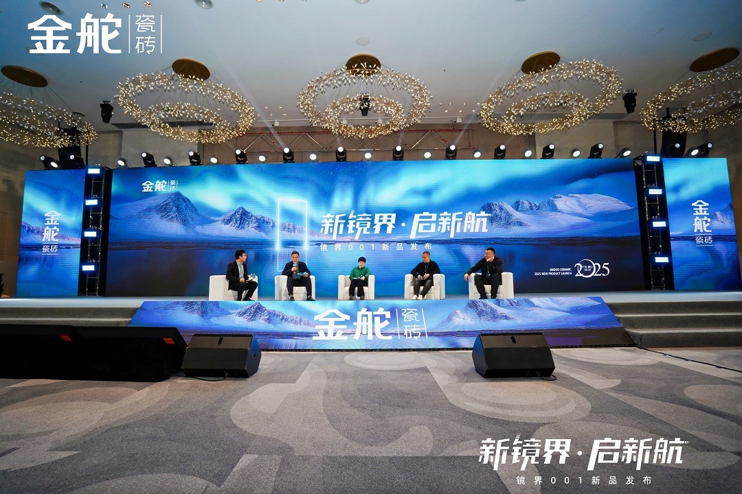 1743408430486642.jpg 10-設計營銷渠道主題分享新.jpg