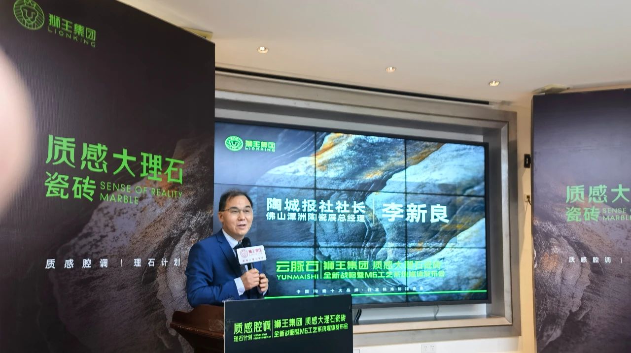 云脈石-質感大理石瓷磚全新升級  潭洲展震撼亮相！6.jpg