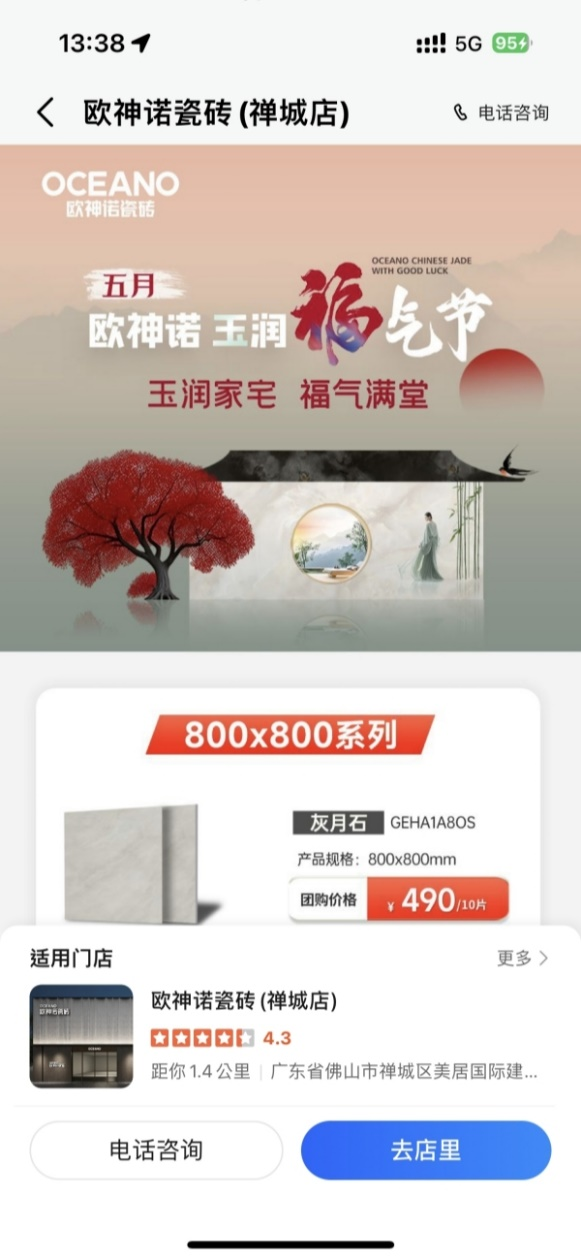 1745802966801801.png 圖片 8.png