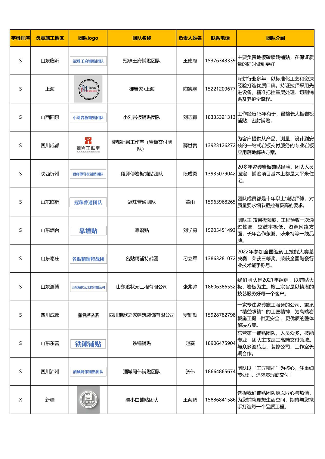 1748231359152155.png 圖片7新.png