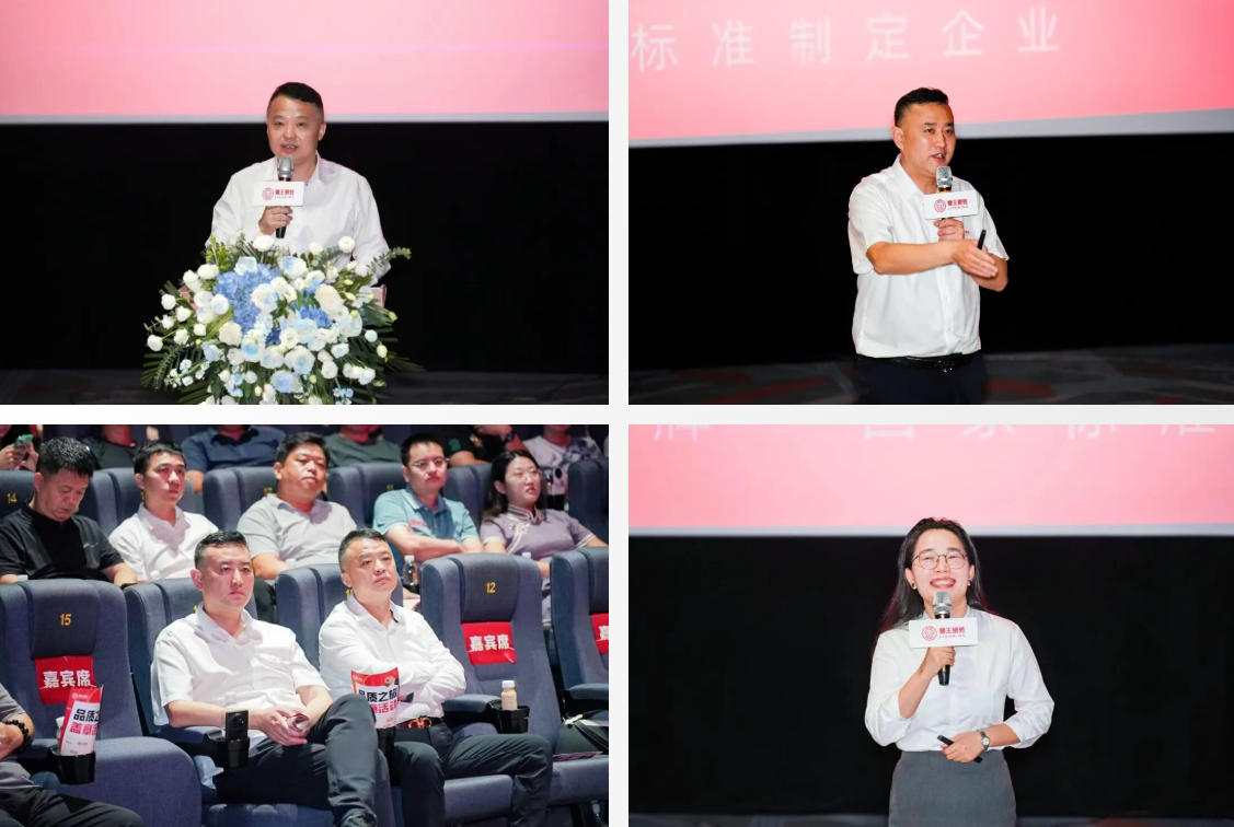 1757033223804918.jpg 獅王瓷磚2025秋季經銷商峰會暨新品發布會璀璨綻放,共創榮耀新篇章!2.jpg