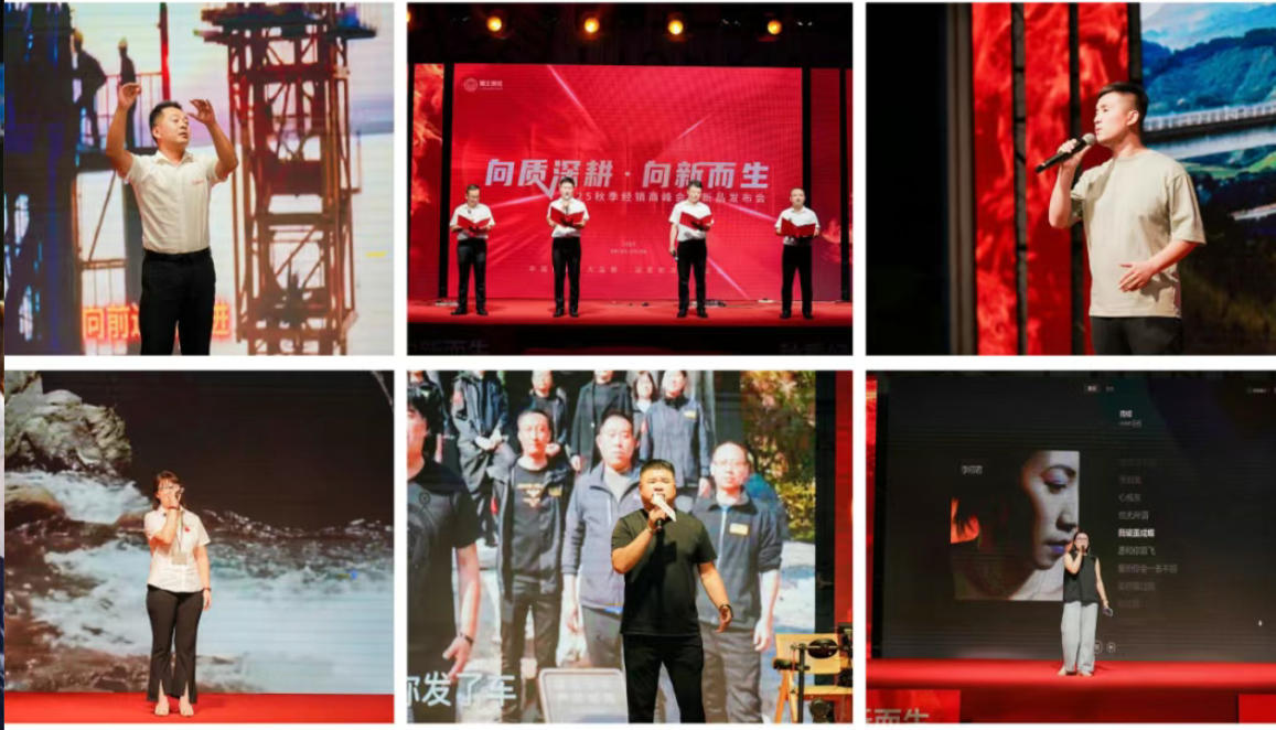 1757033457770898.jpg 獅王瓷磚2025秋季經銷商峰會暨新品發布會璀璨綻放,共創榮耀新篇章!3.jpg