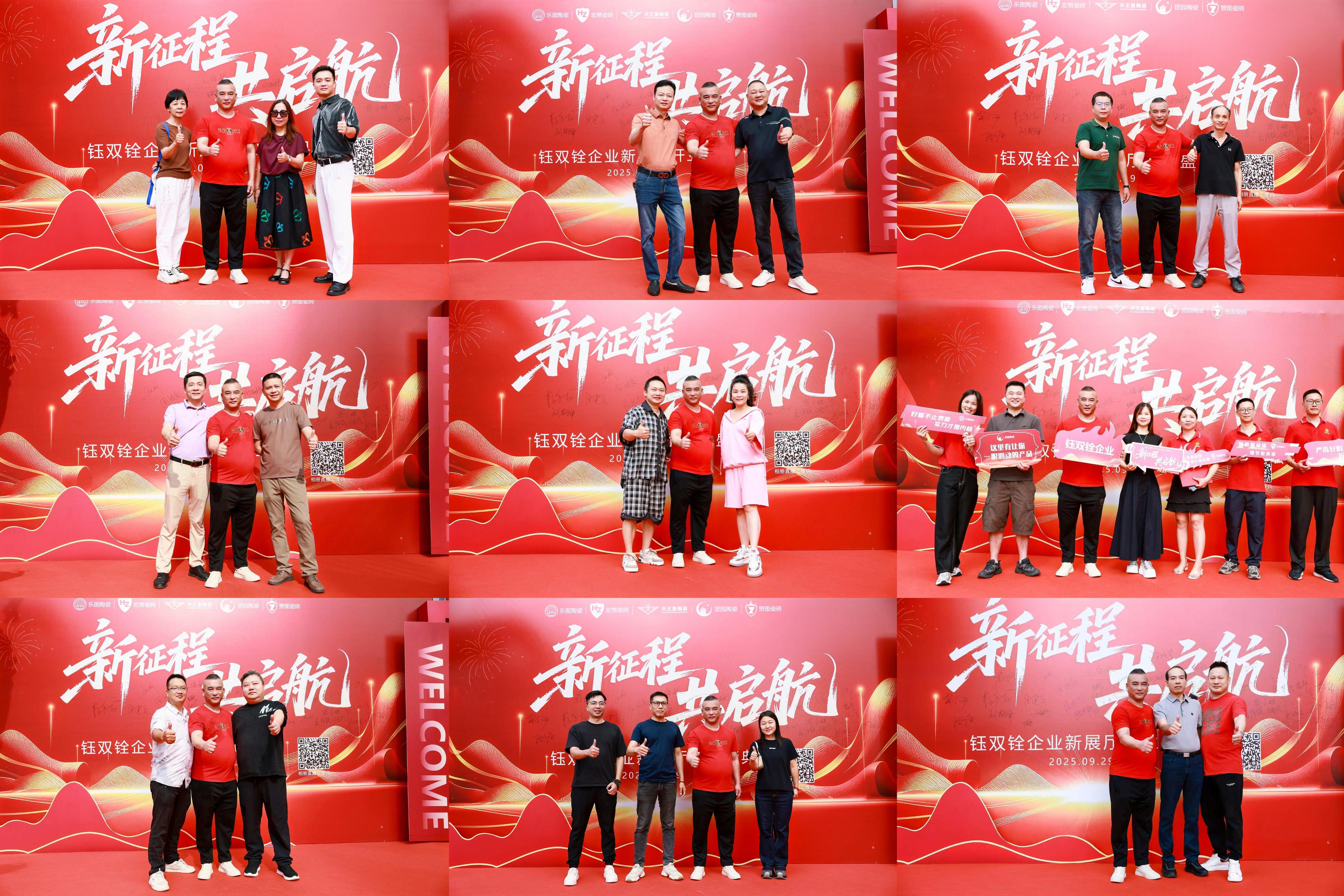 1759214030451928.jpg 2025_0930_14733806j00t3du3q013rc0035s023uc.jpg